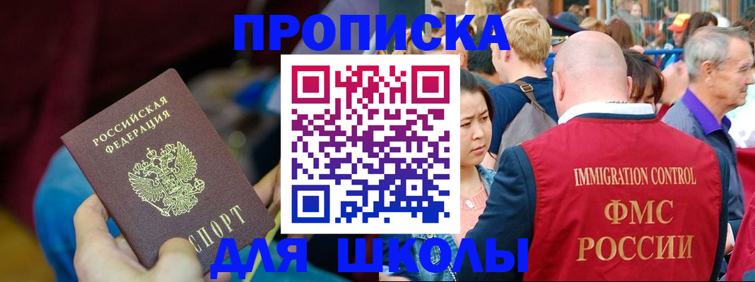 временная регистрация 2025 в Вытегре