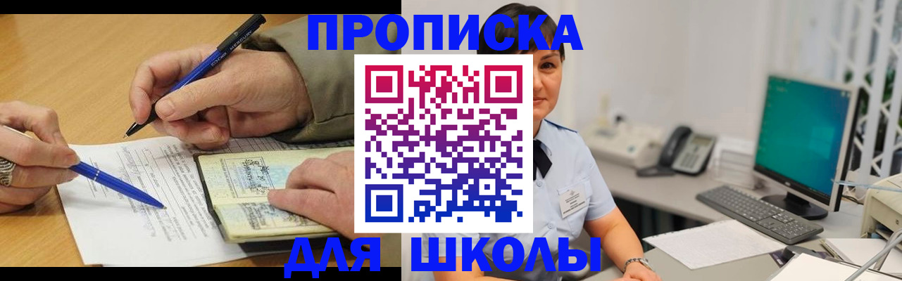 временная регистрация в Вытегре