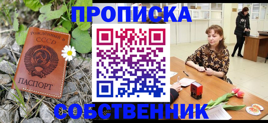 временная регистрация госуслуги в Вытегре